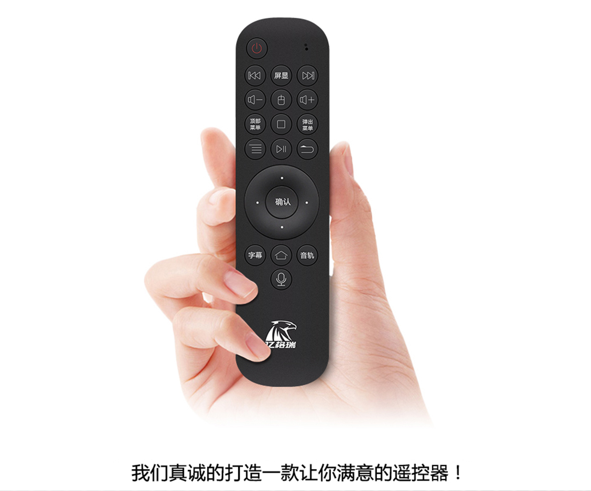 AK82 无线蓝牙遥控器