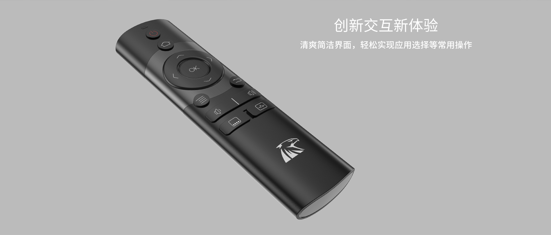 AK83 无线蓝牙遥控器