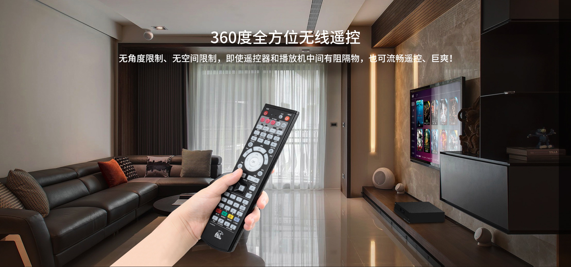 AK88 无线蓝牙遥控器