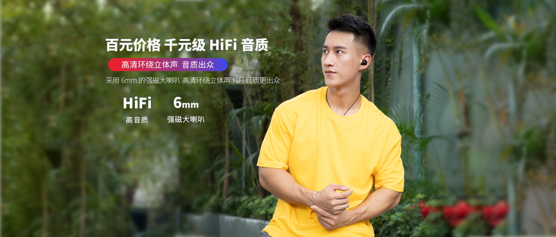 H5 无线蓝牙耳机