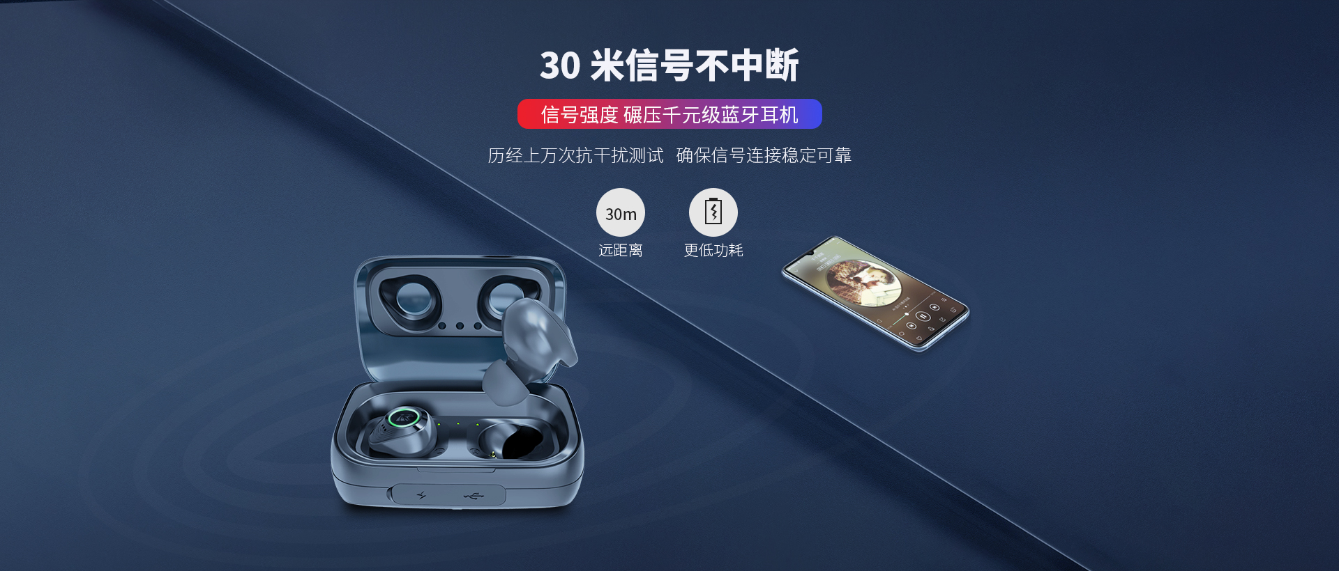 H5 无线蓝牙耳机