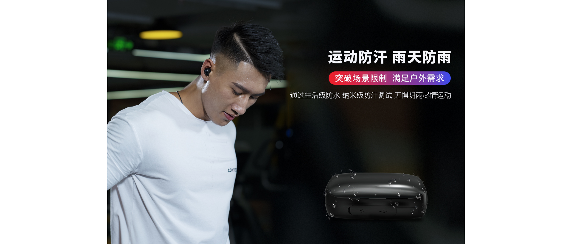 H5 无线蓝牙耳机