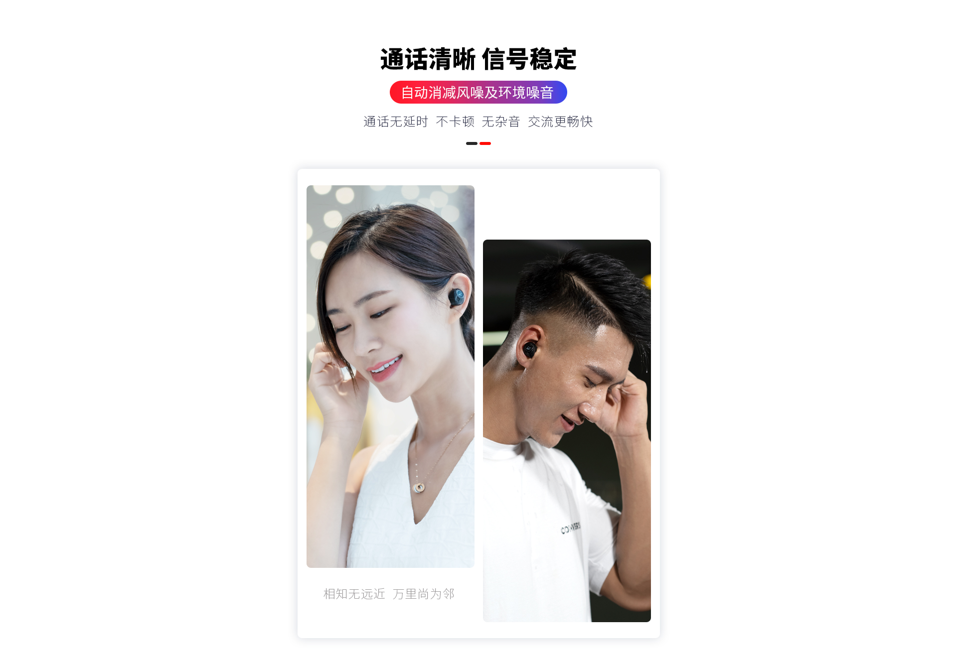 H5 无线蓝牙耳机