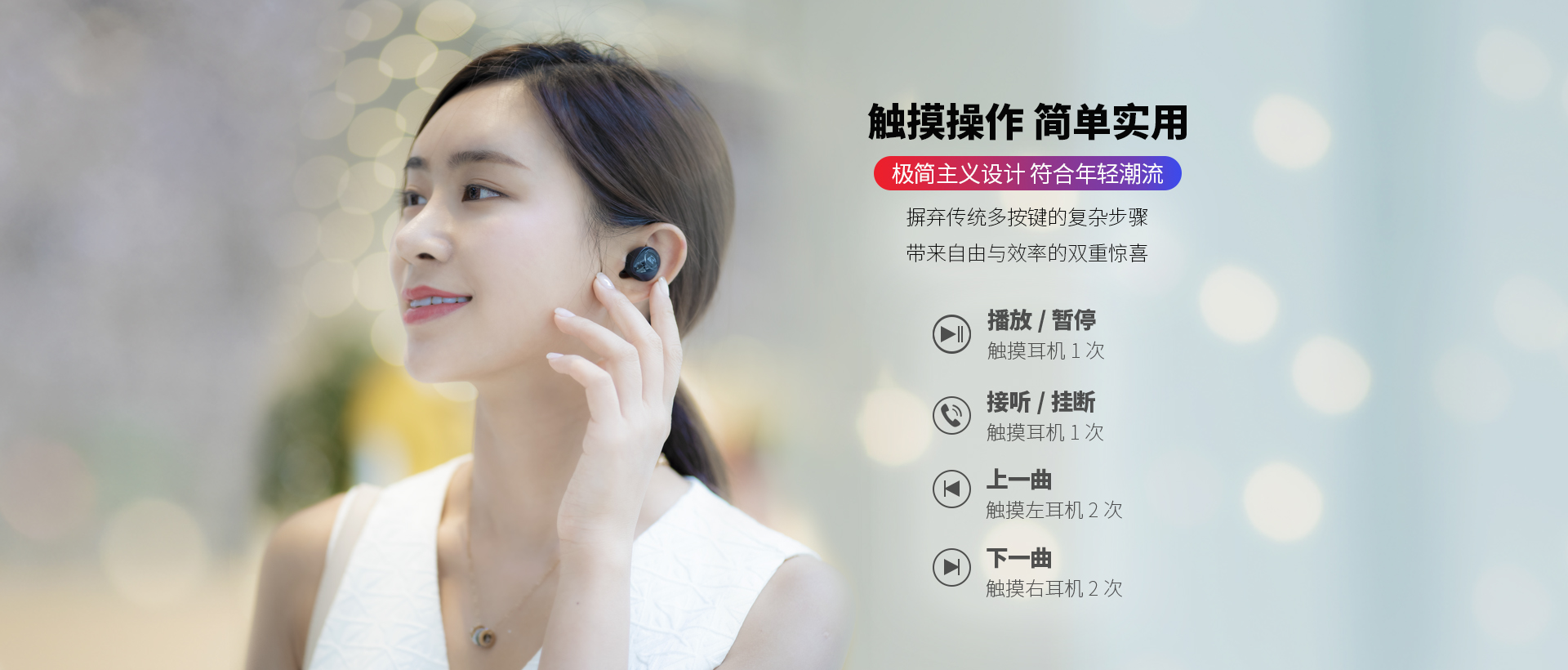 H5 无线蓝牙耳机