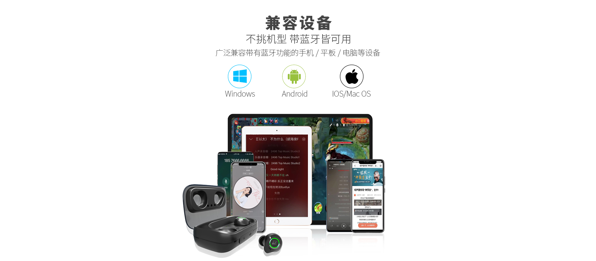 H5 无线蓝牙耳机